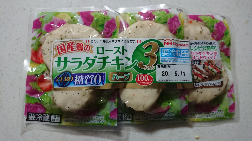 ワンポットチキンとトマトバジルリゾットのレシピ