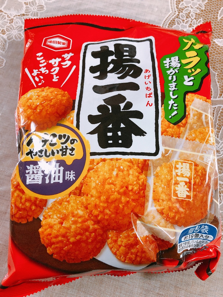 「揚一番」の商品情報