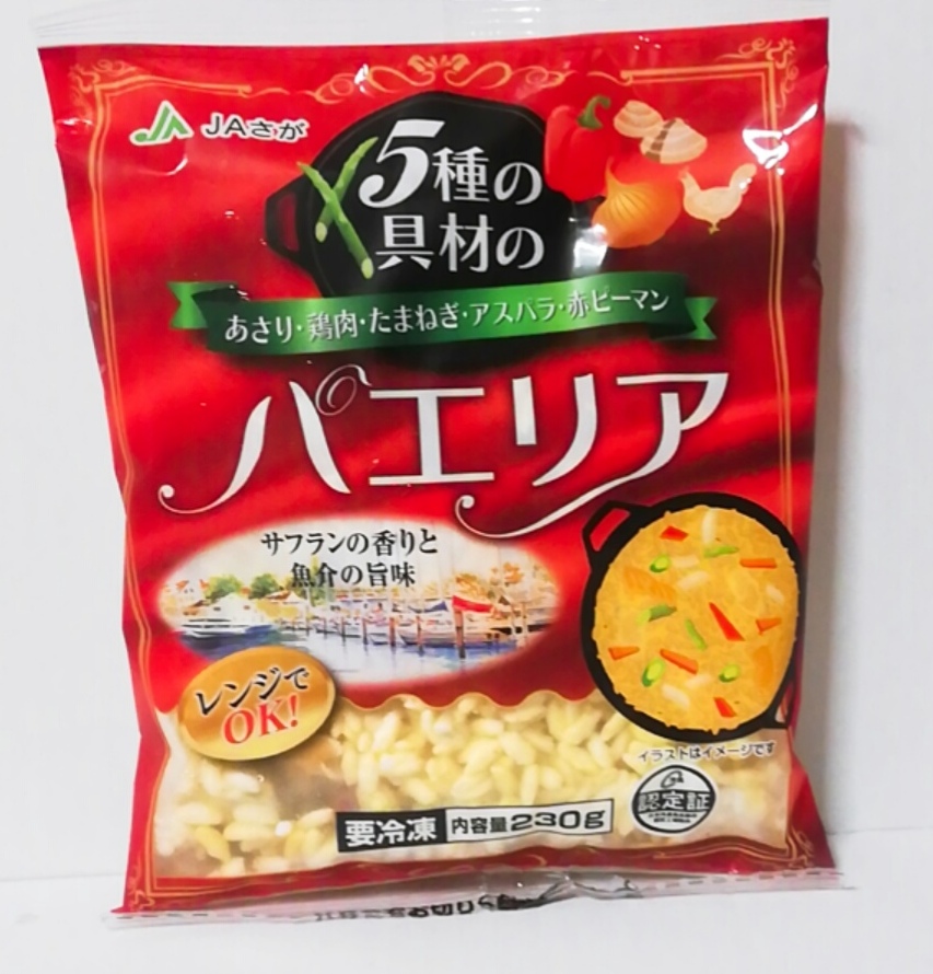 「佐賀県農業協同組合 5種の具材のパエリア」の商品情報