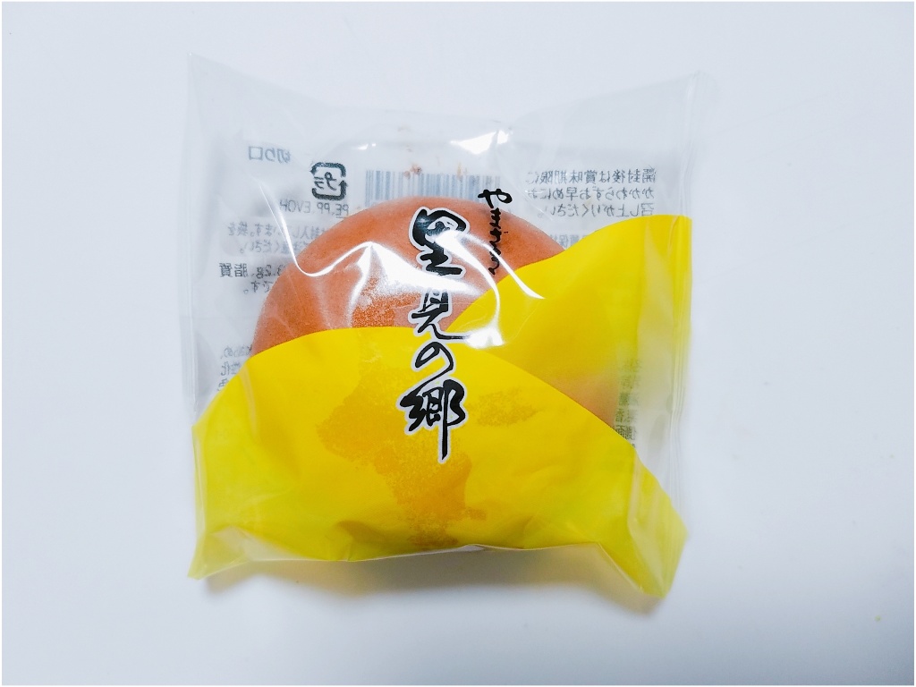 「里見の郷」の商品情報