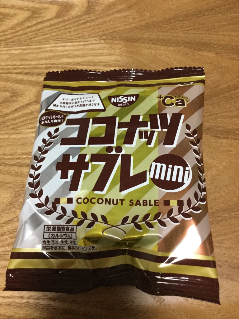 乳製品不使用のココナッツライスプディングのレシピ