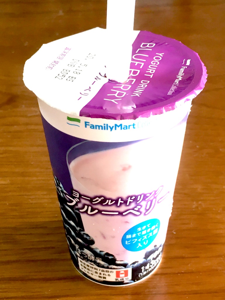 【中評価】ファミリーマート FamilyMart collection ヨーグルトドリンク ブルーベリーの感想・クチコミ・値段・価格情報【もぐナビ】