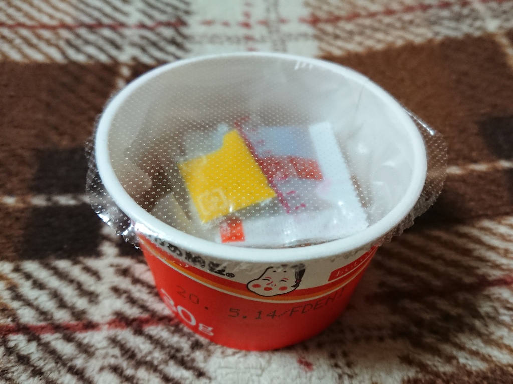 「極小粒カップ3」の商品情報