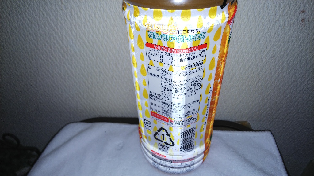 「つぶつぶ愛媛みかん」の商品情報