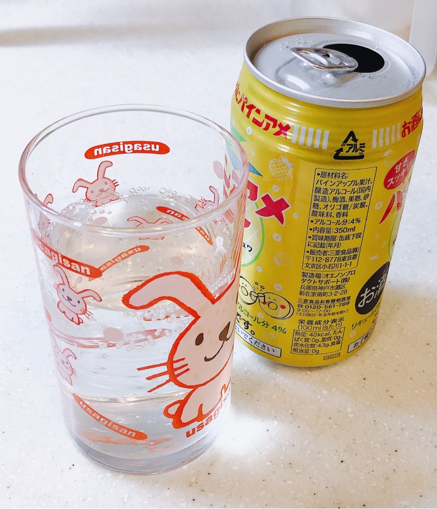 「パインアメサワー」の商品情報