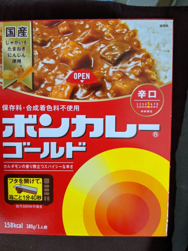 ボンカレー ネオ ☆大塚食品 - その他 加工食品