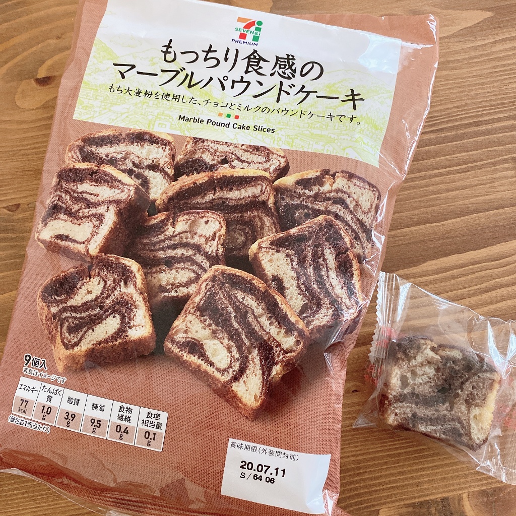 Marble pound cake