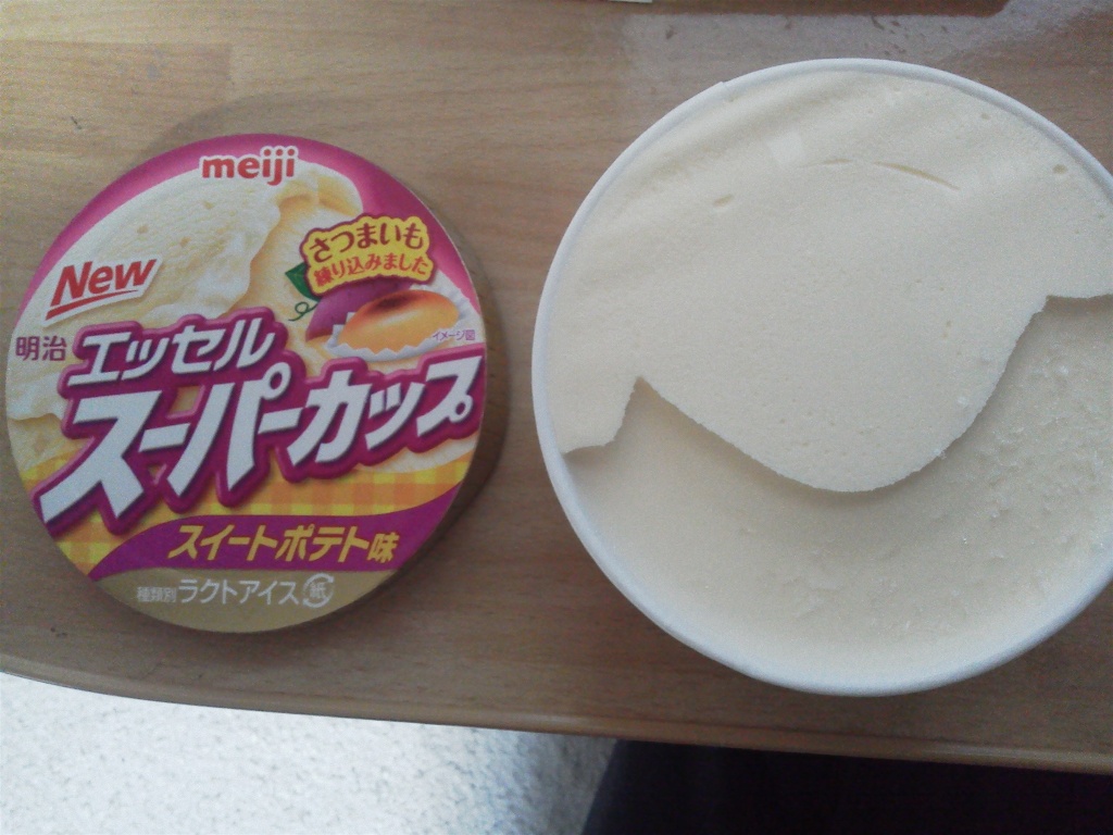 「明治 エッセル スーパーカップ スイートポテト味」の商品情報