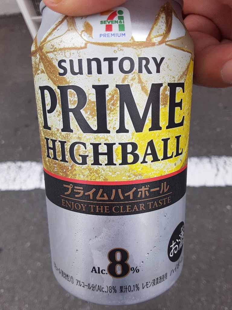 PRIME HIGHBALL
