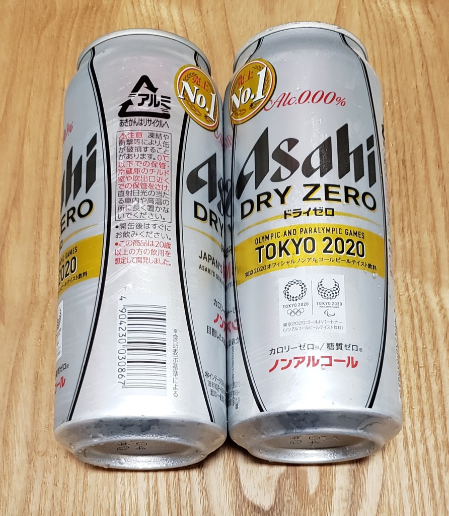 「ドライゼロフリー」の商品情報