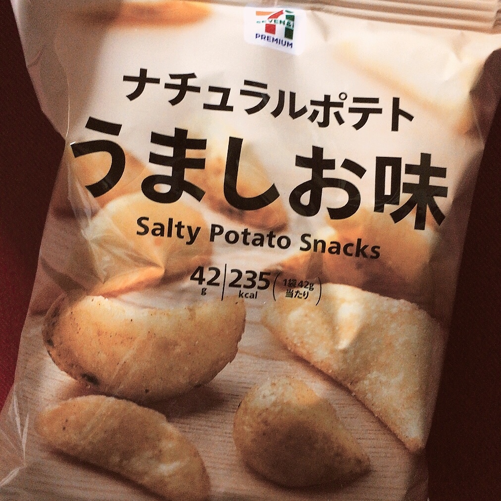 【中評価】セブン＆アイ セブンプレミアム ナチュラルポテト うすしお味の感想・クチコミ・商品情報【もぐナビ】