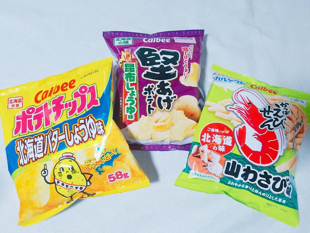 【中評価】カルビー 堅あげポテト 昆布しょうゆ味の感想・クチコミ・商品情報【もぐナビ】 【中評価】カルビー 堅あげポテト 昆布しょうゆ味の感想・クチコミ・商品情報【もぐナビ】