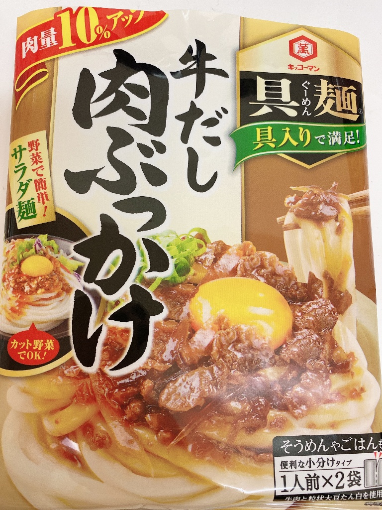キッコーマン 具麺 牛だし肉ぶっかけ1g 2ケース
