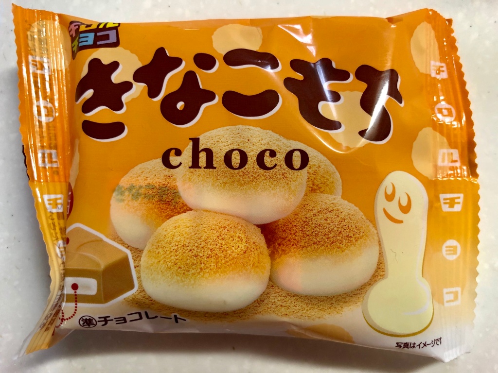 「チロルチョコ きなこもち」の商品情報