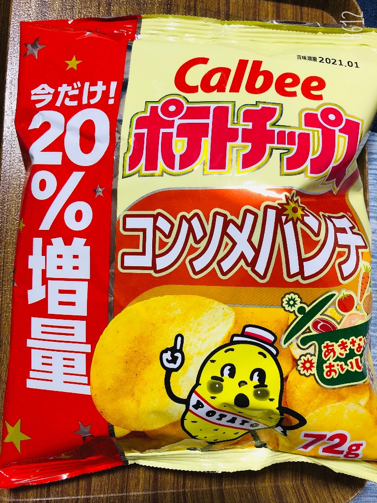 「ポテトチップス コンソメパンチ」の商品情報