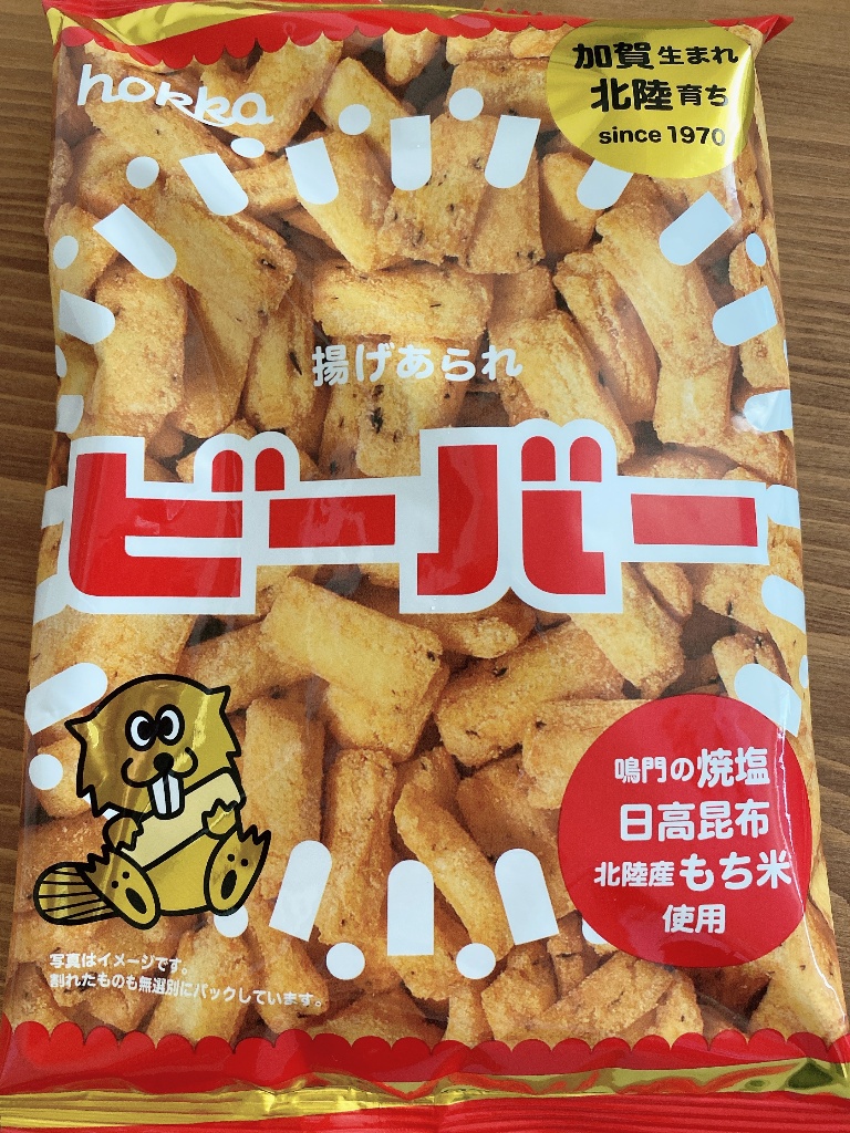 「揚げあられ ビーバー」の商品情報