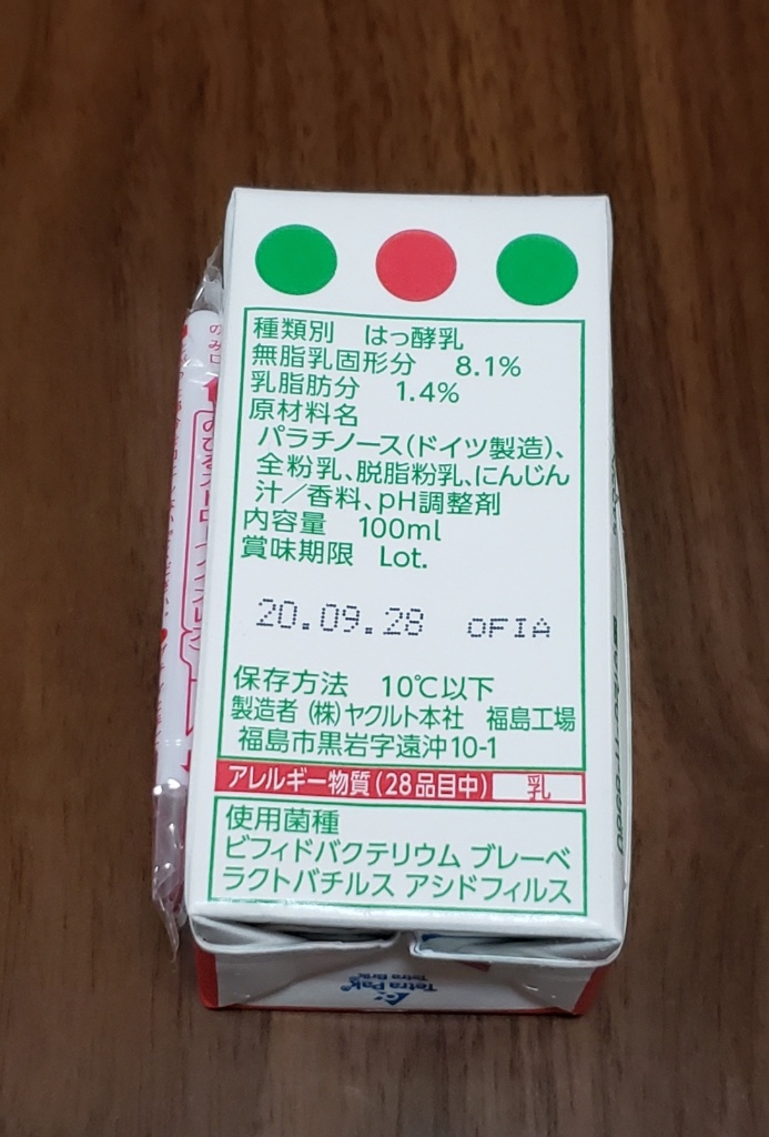 「ミルミル」の商品情報