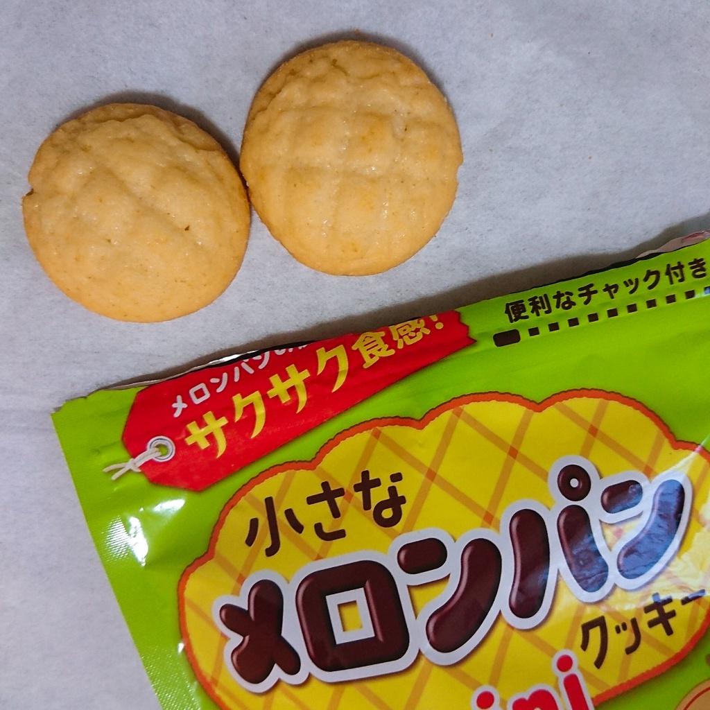 「小さなメロンパンクッキー ミニ」の商品情報