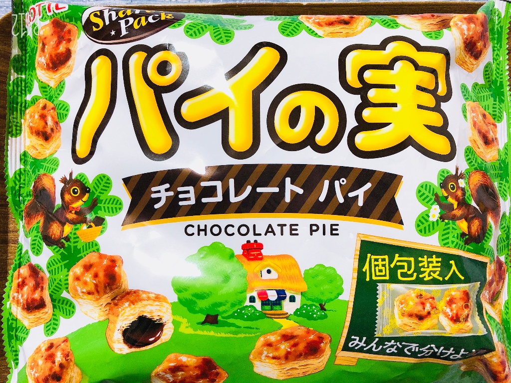 「パイの実 ファミリーパック」の商品情報