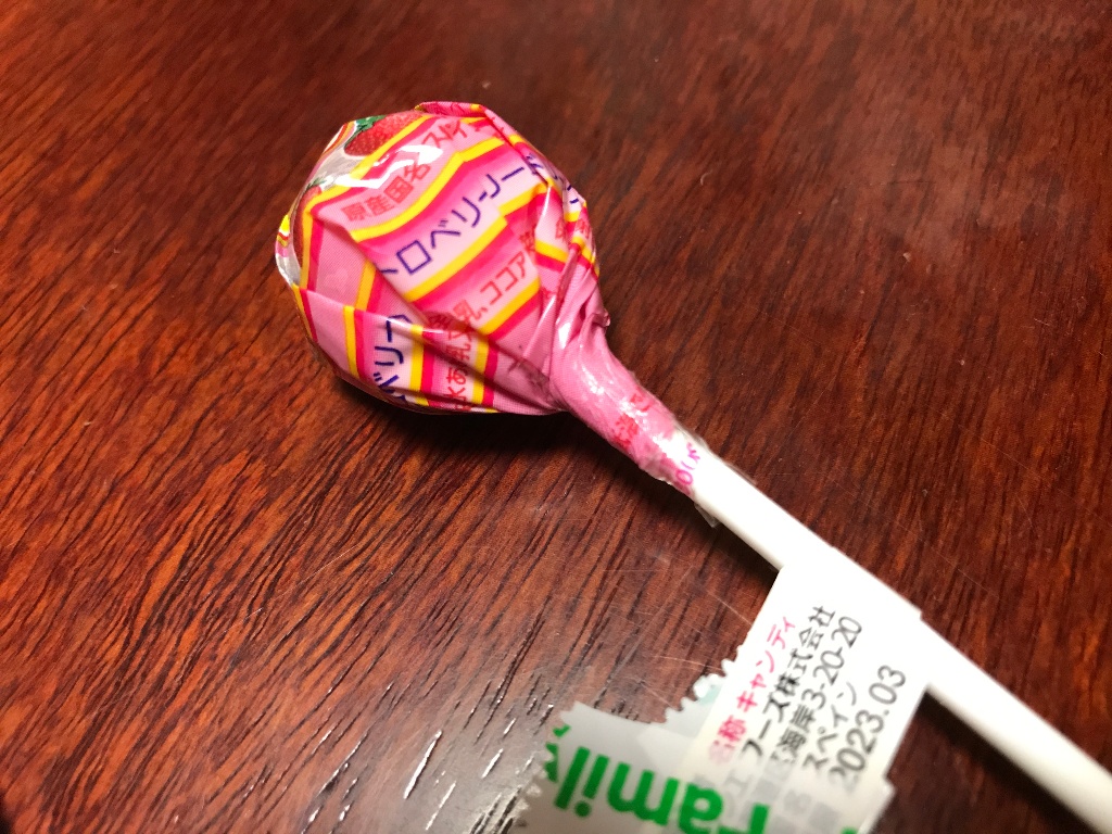 中評価 チュッパチャプス ザ ベスト オブ フレーバー ストロベリークリーム 1個 クラシエフーズ 発売日 21 3 29 のクチコミ 評価 値段 価格情報 もぐナビ 中評価 チュッパチャプス ザ ベスト オブ フレーバー ストロベリークリーム 1個 クラシエフーズ 発売日 21 3 29 のクチコミ 評価 値段 価格情報 もぐナビ