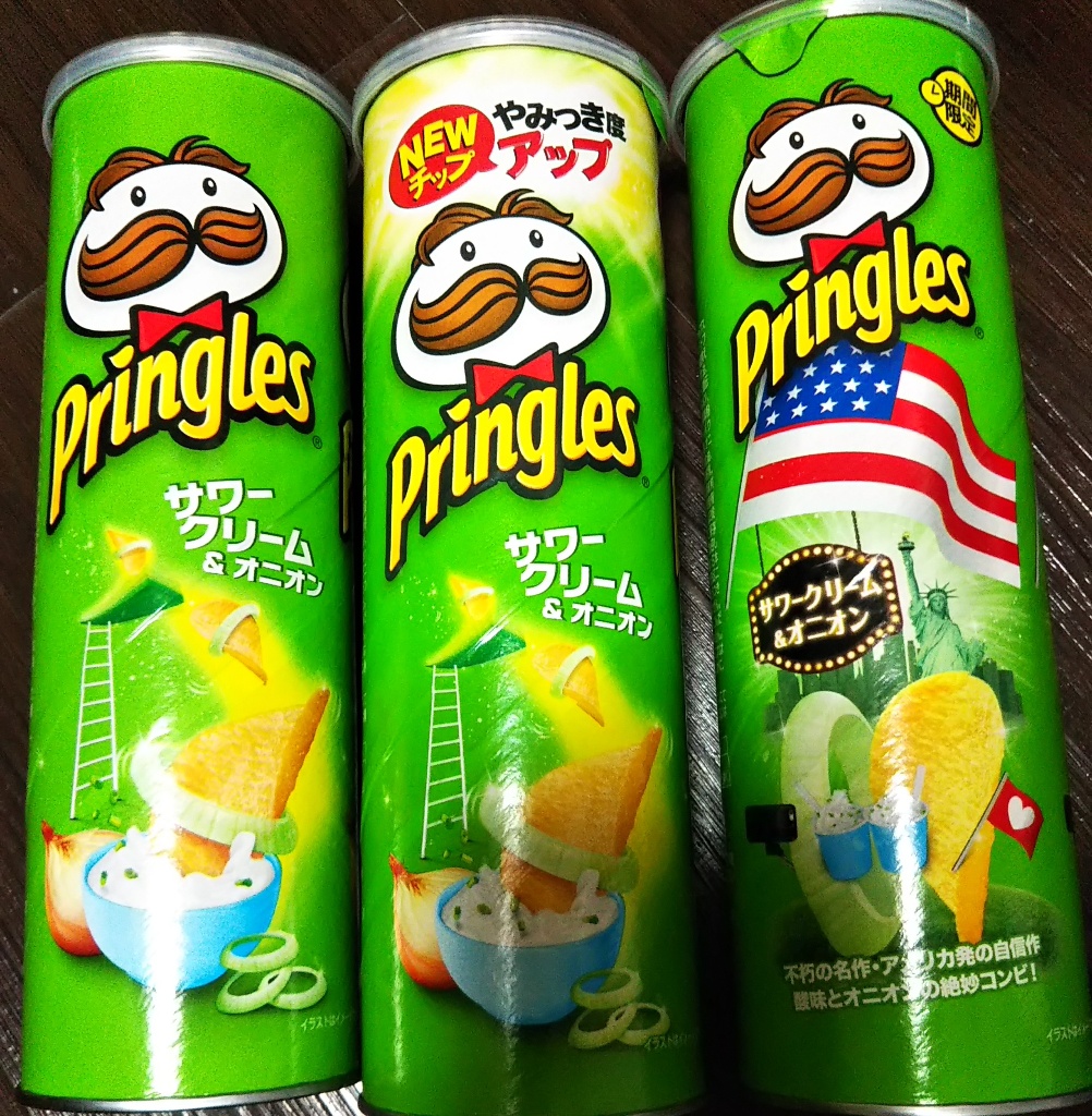 「プリングルズ サワークリーム&オニオン」の商品情報