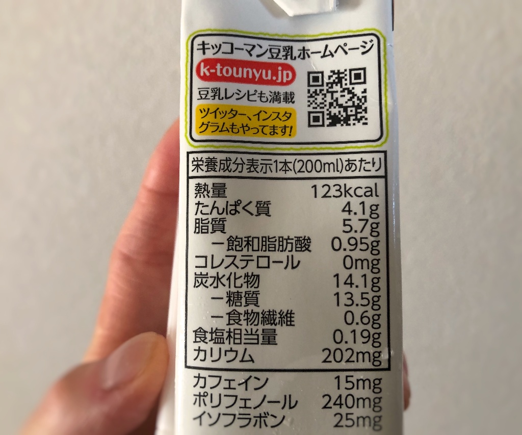 「豆乳飲料 紅茶」の商品情報
