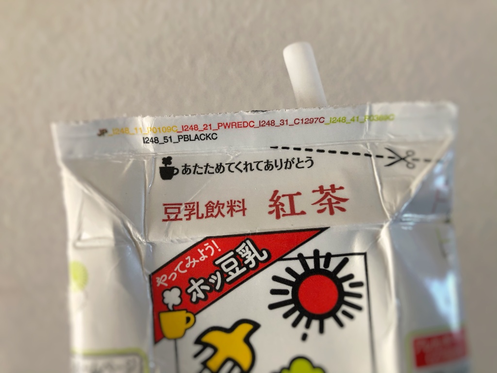 「豆乳飲料 紅茶」の商品情報