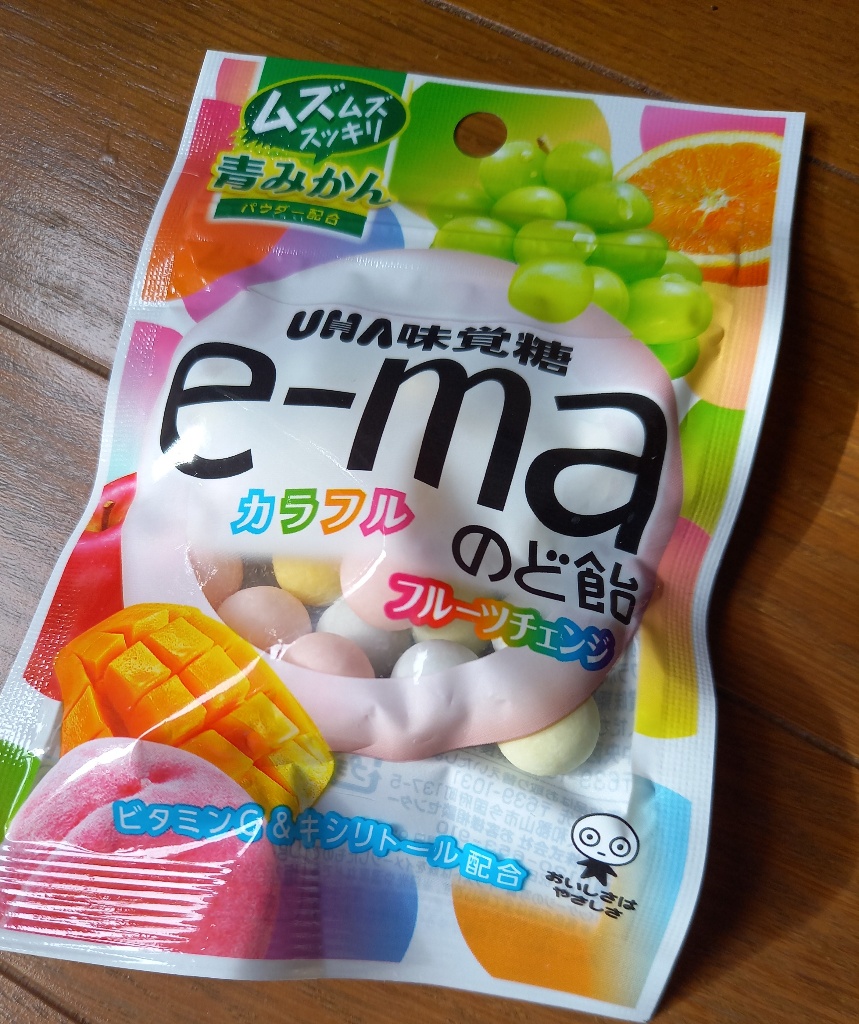 【高評価】UHA味覚糖 emaのど飴 カラフルフルーツチェンジの感想・クチコミ・値段・価格情報【もぐナビ】 【高評価】UHA味覚糖 emaのど飴 カラフルフルーツチェンジの感想・クチコミ・値段・価格情報【もぐナビ】