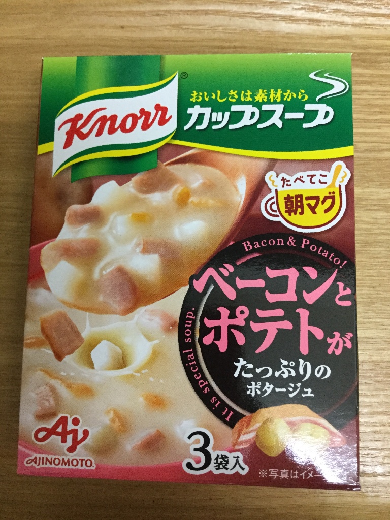 【低評価】クノール カップスープ ベーコンとポテトがたっぷりのポタージュ 箱3袋[味の素][4901001231737][発売日2020年8