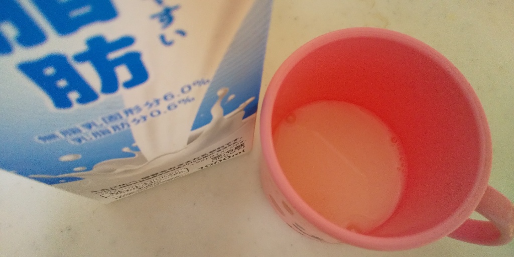 すっきり飲みやすい低脂肪