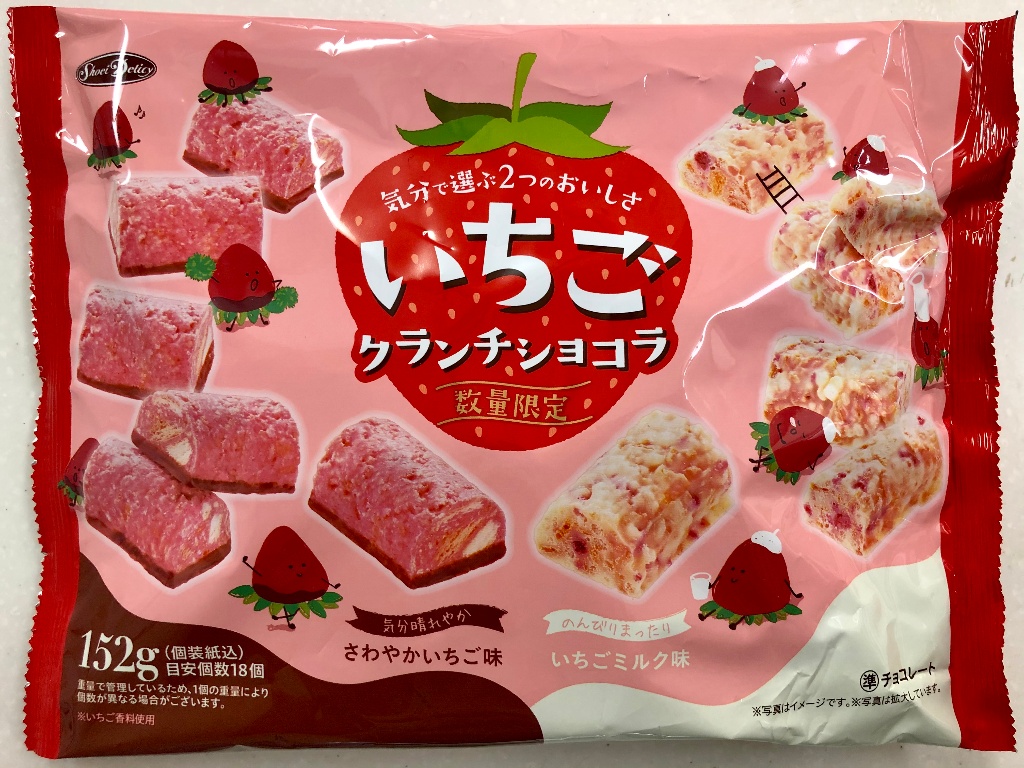 「いちごクランチショコラ」の商品情報