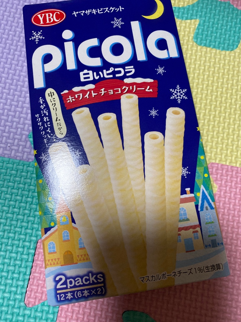 白いピコラ