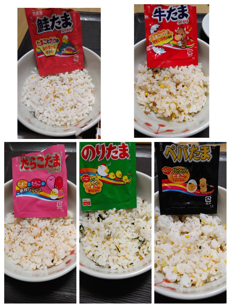 「丸美屋 のりたま&たまごバラエティー」の商品情報