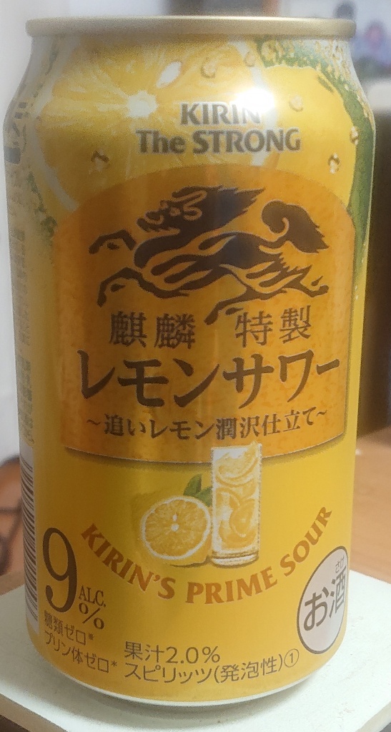 「キリン・ザ・ストロング レモンサワー」の商品情報
