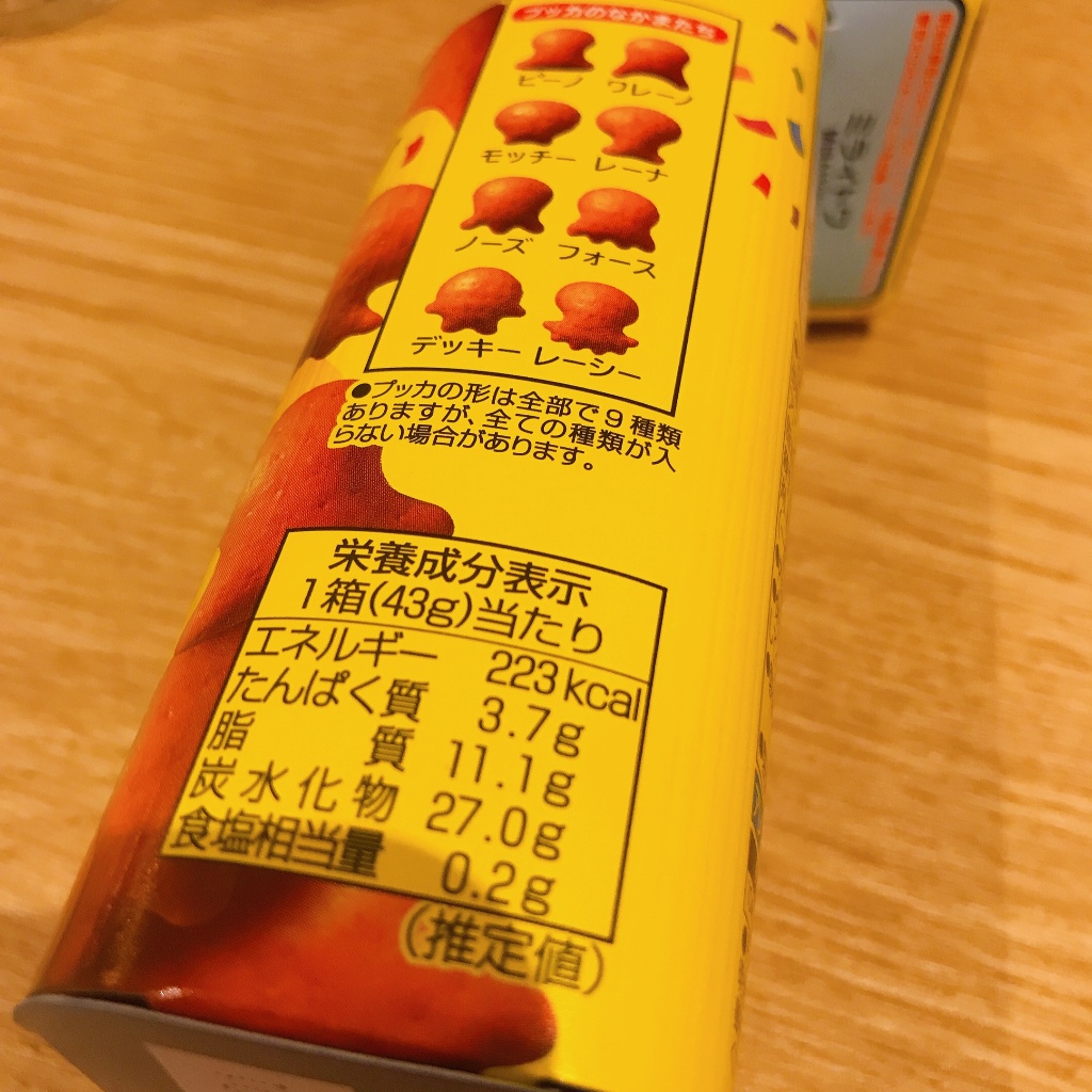 チョコまろやか 美味しさが新しくなりました 明治 プッカチョコ10箱 MEIJI まとめ買い 【再入荷！】