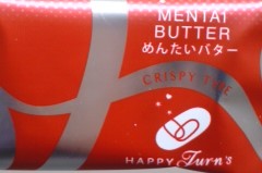 「亀田製菓 HAPPY Turn’s クリスピータイプ めんたいバター 箱10個」のクチコミ画像 by so乃さん