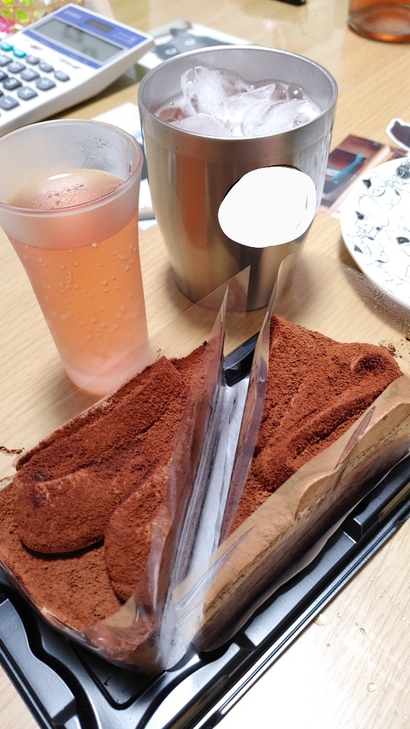「セイコーフレッシュフーズ シエロ9° フリザンテ ロゼ」の商品情報