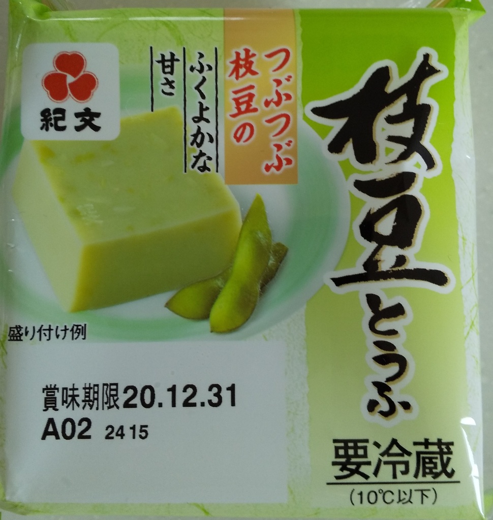 「枝豆とうふ」の商品情報