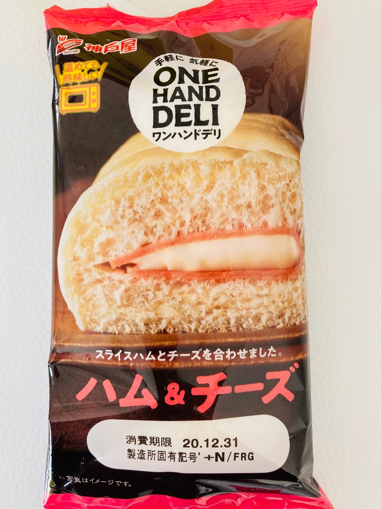 【高評価】神戸屋 ワンハンドデリ ハム＆チーズの感想・クチコミ・商品情報【もぐナビ】