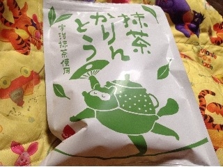 「もへじ 抹茶かりんとう 袋90g」のクチコミ画像 by レビュアーさん