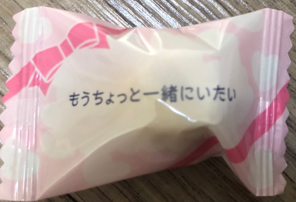 【高評価】UHA味覚糖 特恋ミルク8.2 チョコレート 袋77gのクチコミ・評価・カロリー情報【もぐナビ】