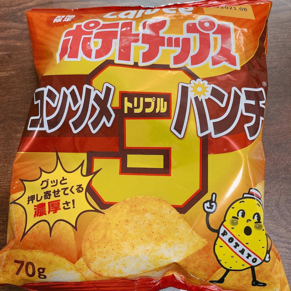 「カルビー ポテトチップス コンソメトリプルパンチ」のクチコミ