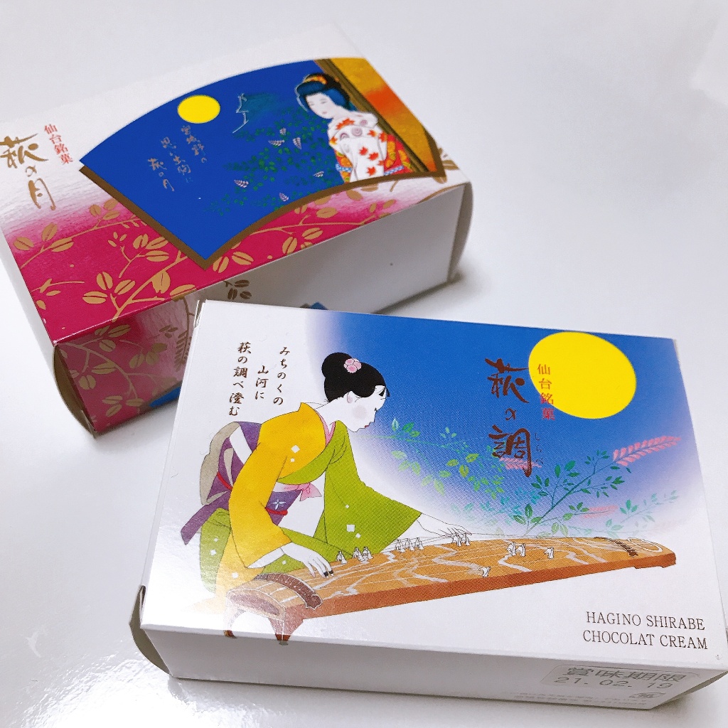 「萩の月」の商品情報