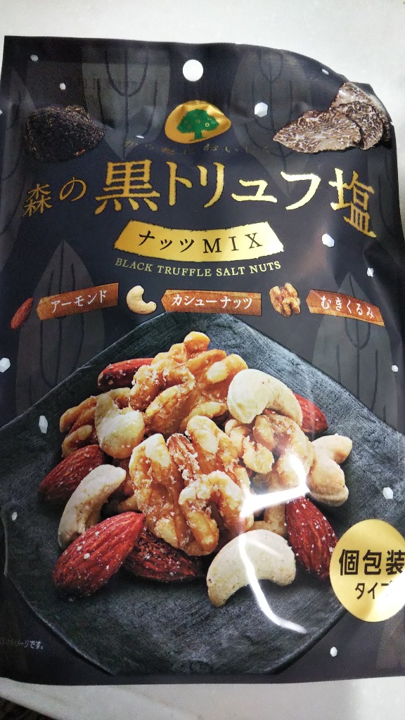 【高評価】MD 森の黒トリュフ塩 ミックスナッツの感想・クチコミ・商品情報【もぐナビ】
