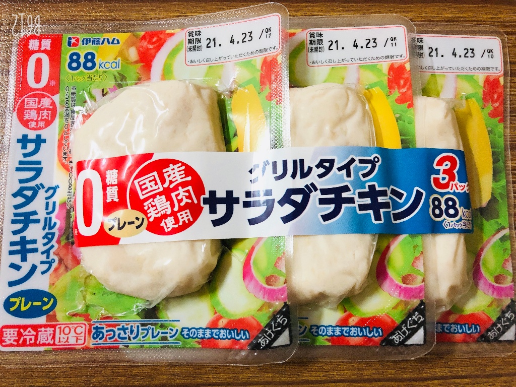 【中評価】「そのままでも美味しいです😊😊 伊藤ハム サラダチキン プレーン」のクチコミ・評価 なしなしなしなしさん