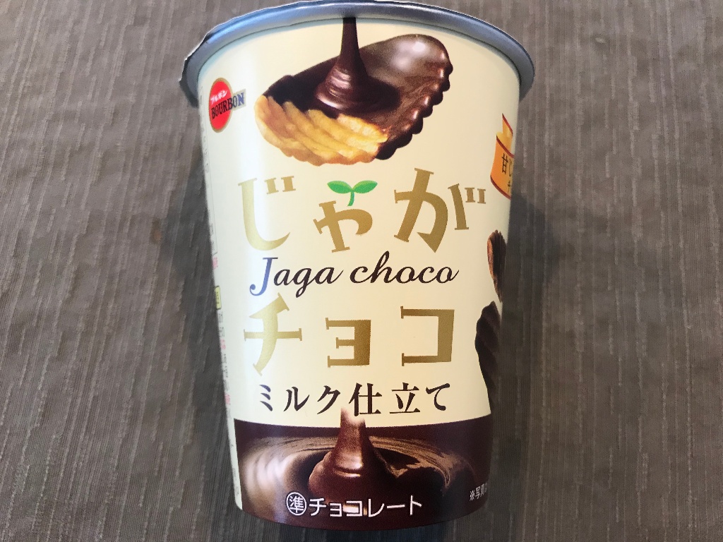 中評価】「あまじょっぱ、チョコの塩梅が◎♪ - ブルボン じゃがチョコ