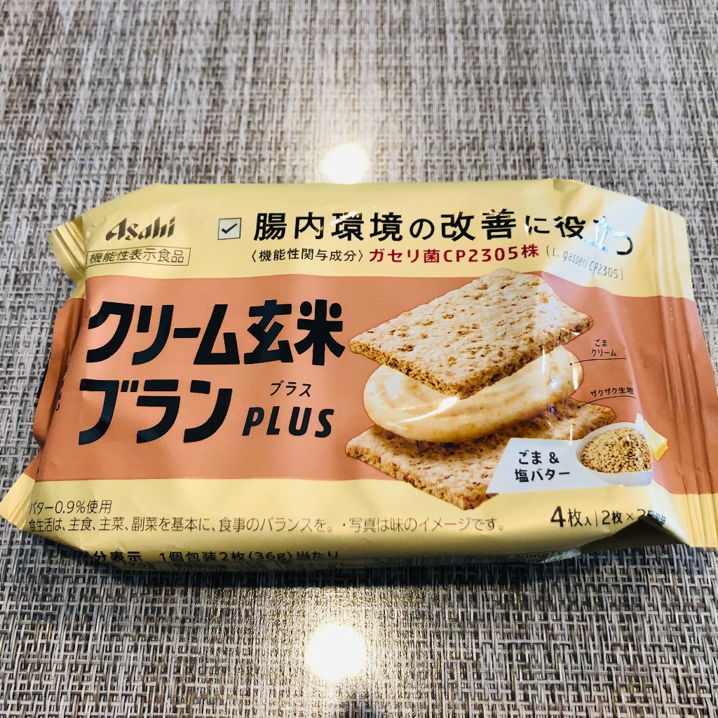 玄米plus