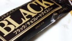 「赤城 BLACK 袋75ml」のクチコミ画像 by レビュアーさん