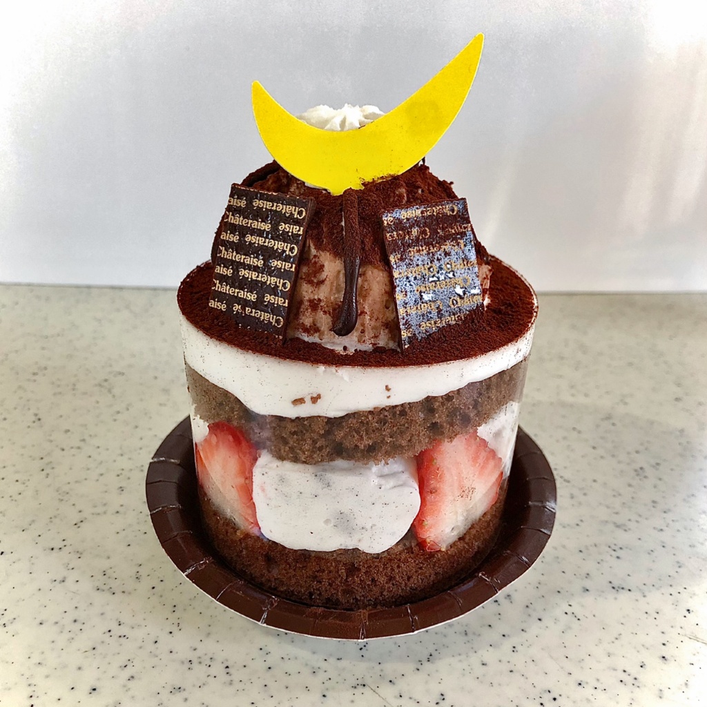 【中評価】シャトレーゼ こどもの日 プレミアムかぶとケーキの感想・クチコミ・値段・価格情報【もぐナビ】 【中評価】シャトレーゼ こどもの日 プレミアムかぶとケーキの感想・クチコミ・値段・価格情報【もぐナビ】