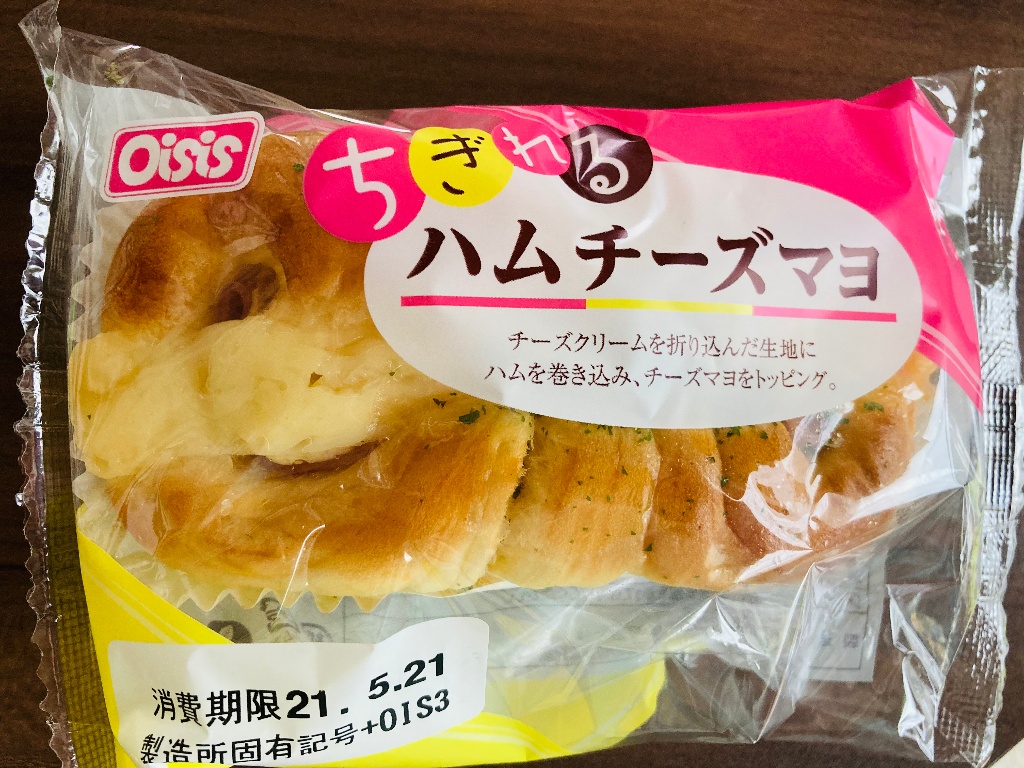 ハムマヨとチーズのサンド